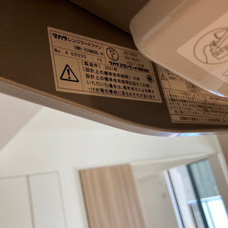 （キャンセル待ち受付）タカラスタンダード　レンジフード　2021年製