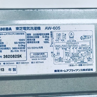 一人暮らし応援♬限界価格挑戦！！新生活家電♬♬