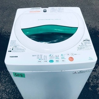 一人暮らし応援♬限界価格挑戦！！新生活家電♬♬