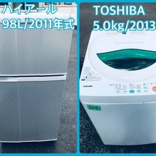 一人暮らし応援♬限界価格挑戦！！新生活家電♬♬