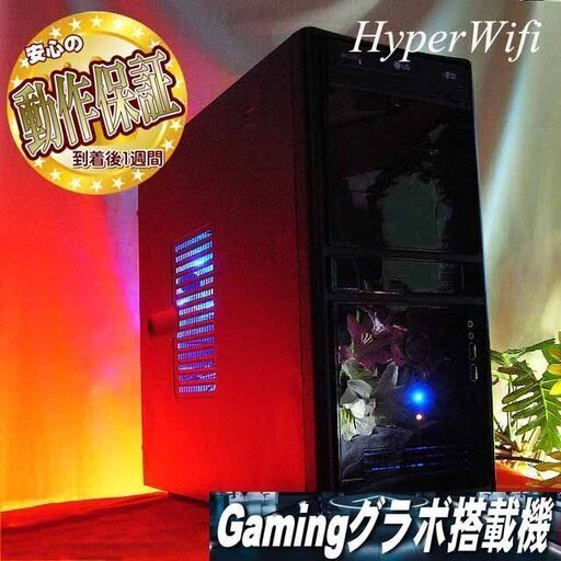★特価品★ハイパー無線 九十九ゲーミング★フォートナイト/Apex◎現品組み上げ製造管理番号：0827JPS1