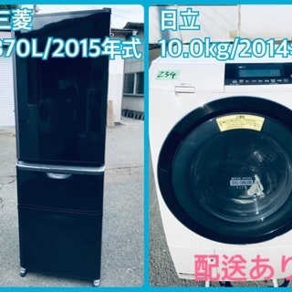 ⭐️10.0kg⭐️ ！！送料無料！！ドラム式！！大型洗濯機/冷蔵庫 ...