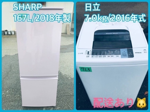 ⭐️7.0kg⭐️ 送料設置無料✨大型洗濯機/冷蔵庫✨二点セット♪