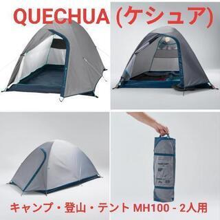 【中古美品】ソロテント QUECHUA (ケシュア) キャンプ ...