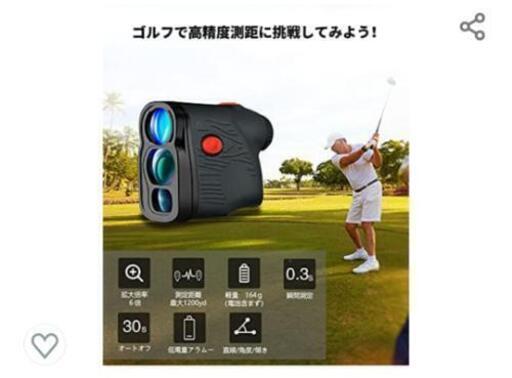 定価13800円の品!  ゴルフ 距離計 レーザー 測定器