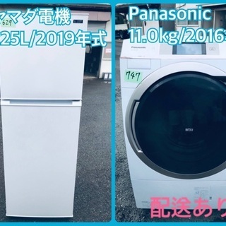 ⭐️11.0kg⭐️ 送料無料✨ドラム式！大型洗濯機/冷蔵庫！