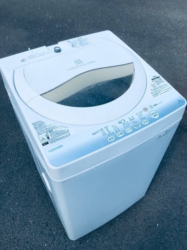 ♦️EJ769番TOSHIBA東芝電気洗濯機 【2015年製】