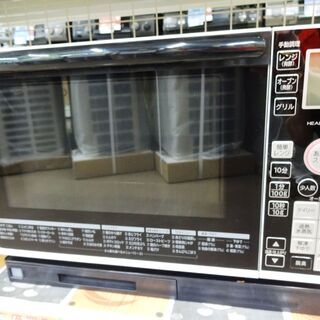 日立 過熱水蒸気オーブングリル MRO-SF6 中古品 2017年