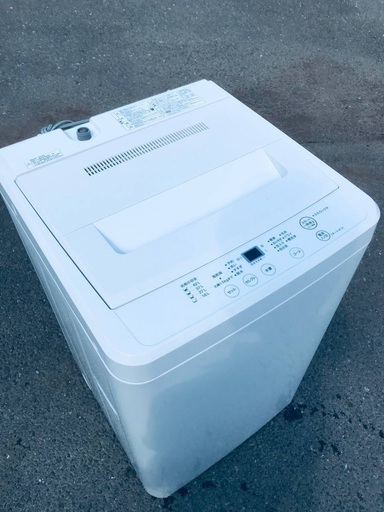♦️EJ770番 無印良品全自動電気洗濯機 【2014年製】