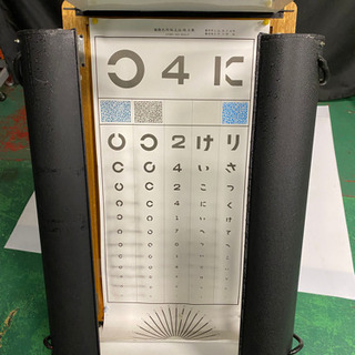 昭和レトロ アンティーク 視力検査880×460 | fgsnantienparra.org.au