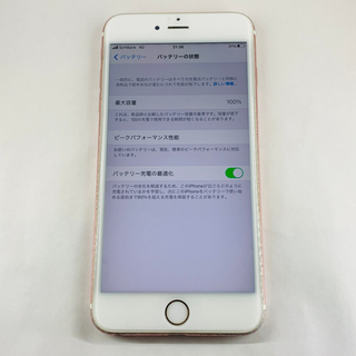 【ネット決済】Apple整備済み iPhone 6s  plus
