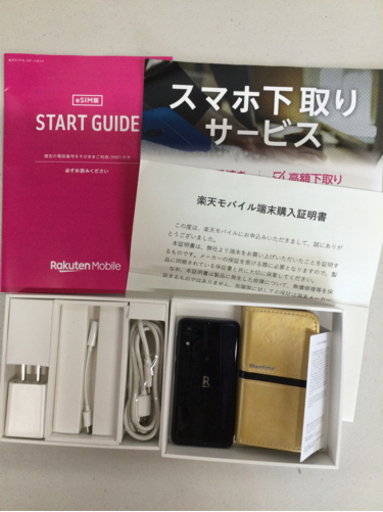 楽天mini ケース付き　約1年間テザリングとして使用