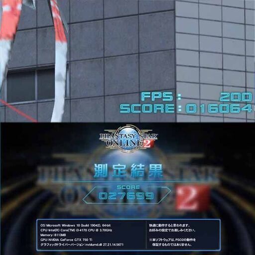 楽天市場】ゲーミングpcフォートナイトの通販 | 【お手ごろ☆モニター+