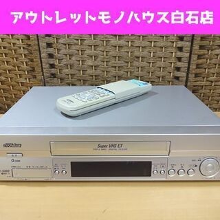 ビクター S-VHSビデオデッキ HR-S600 リモコン付き ...