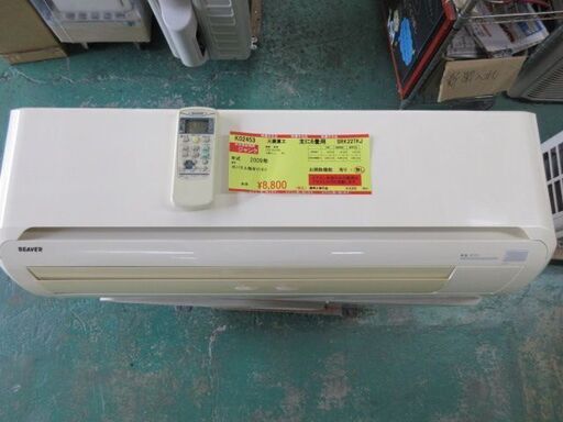 K02453　三菱重工　中古エアコン　主に6畳用　冷2.2kw ／ 暖2.5kw