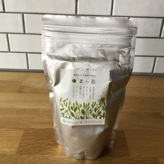 まっ茶　粉末 200g×1袋　有機栽培 無農薬 宮崎県産