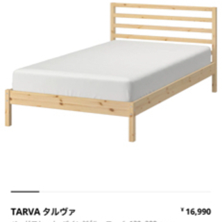 IKEA ベットフレーム　120*200