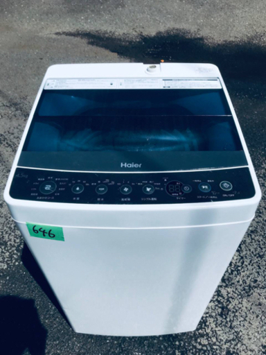 ①✨2017年製✨646番 Haier✨全自動電気洗濯機✨JW-C45A‼️