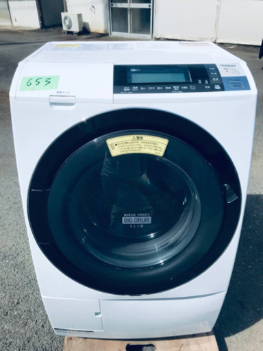 ①‼️ドラム式入荷‼️10.0kg‼️ ✨乾燥機能付き✨653番 HITACHI✨日立電気洗濯乾燥機✨BD-S8700L‼️