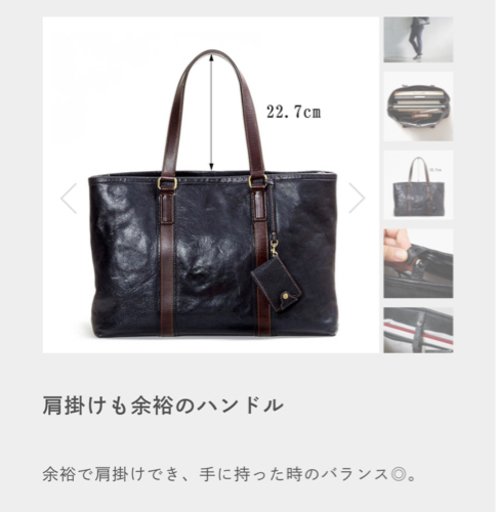 土屋鞄 ビジネストート新品未使用品 ※箱あり