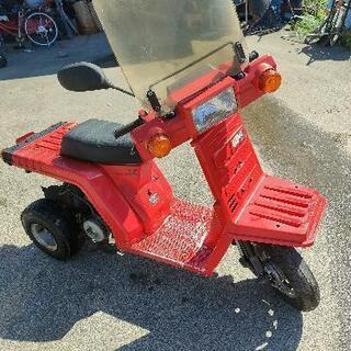 三輪バイクジャンク品 値下げしました！