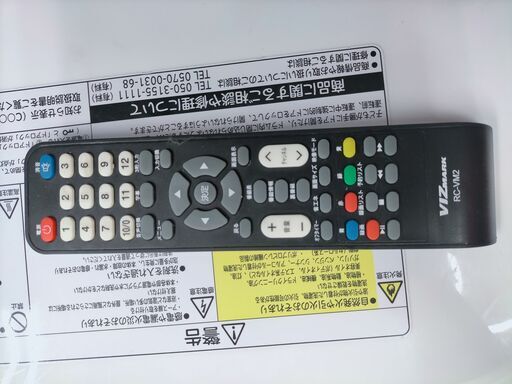 G4931 カード利用可能 安心の半年保証 32インチ 液晶テレビ VIZMARK  