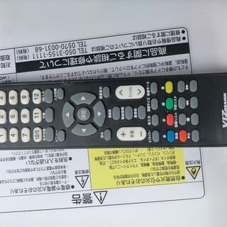 G4931　カード利用可能　安心の半年保証　32インチ　液晶テレビ　VIZMARK　DTV321B　32インチ　USB１口　HDMI３口　2016年製　　送料A　家電　プラクラ南9条店 G4931 カード利用可能 安心の半年保証 32インチ 液晶テレビ VIZMARK