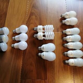 【ネット決済】LED電球　蛍光タイプ電球　17個セット