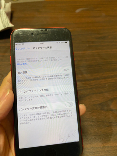 iPhone8 PRODUCT RED 64G(SIMフリー)