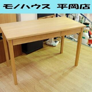 無印良品 デスク 幅110×奥55×高70cm 引き出し収納 学習机 MUJI 良品計画 札幌市 清田区 平岡