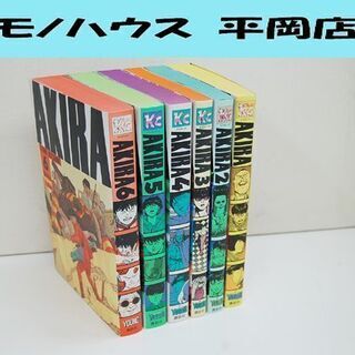 講談社 デラックス版 AKIRA 1～6巻セット 漫画 大友克洋 アキラ 全巻