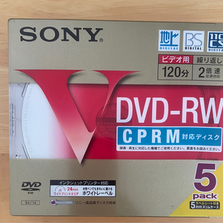 SONY DVD-RW  CPRM対応(新品)
