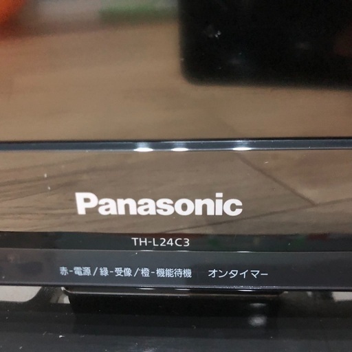 液晶テレビ24型　パナソニック