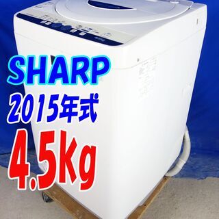 ウィンターセール