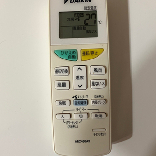 2.8k ダイキン エアコン 10畳用 高級R32ガスの通販はau PAY マーケット 