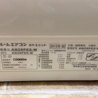 2.8k ダイキン エアコン 10畳用 高級R32ガスの通販はau PAY マーケット 