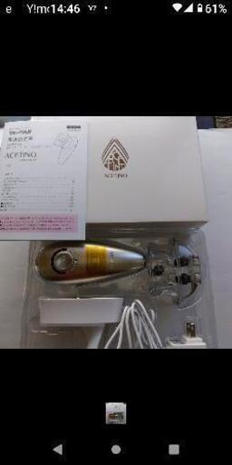 ヤーマン美容器　吸引エステローラー　アセチノエレクトロボーテ　リポボディスリム