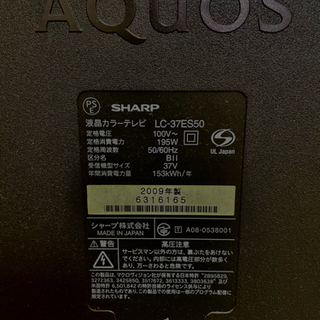 テレビ 液晶テレビ DVDデッキ リモコンセット