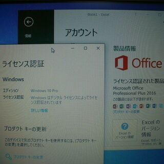 Ⓓ発送可！！ 東芝製 バッテリー残時間表示10時間弱 重量1365g Core i5