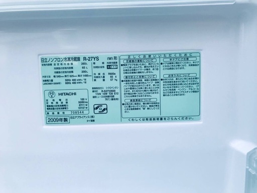 ♦️EJ786番日立ノンフロン冷凍冷蔵庫 【2009年製】