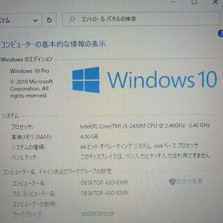 新品高速SSD ノートパソコン Windows10 中古良品 16.4型 SONY