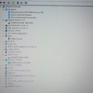 新品高速SSD ノートパソコン Windows10 中古良品 16.4型 SONY