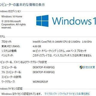 中古良品 Windows10+office 新品爆速SSD256GB SONY VPCCB48FJ core i5 