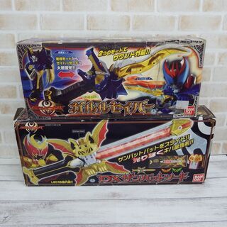 仮面ライダーキバ　おもちゃ2点セット