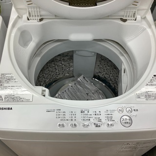 1年保証付き！TOSHIBA(トウシバ)の2018年製全自動洗濯機！