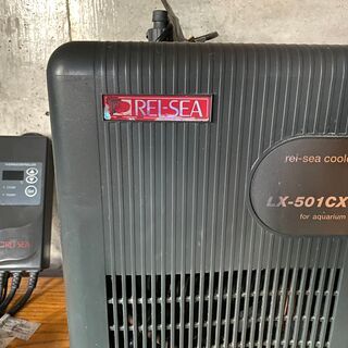 水槽用クーラー レイシーLX−501CX 【公式通販】