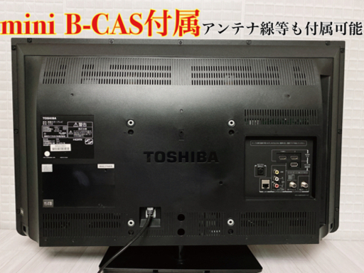 32インチ❗️東芝・REGZA✨ハイビジョン液晶テレビ✨