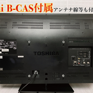 32インチ❗️東芝・REGZA✨ハイビジョン液晶テレビ✨