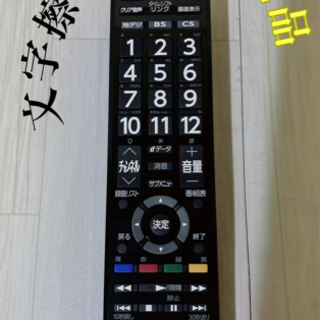 32インチ❗️東芝・REGZA✨ハイビジョン液晶テレビ✨