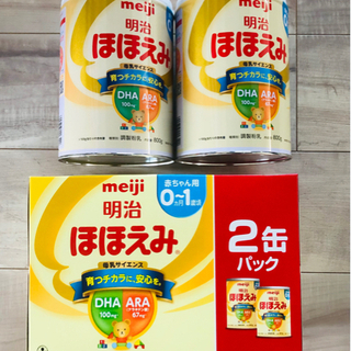 ほほえみ　ミルク缶　1缶2,000円　新品未使用